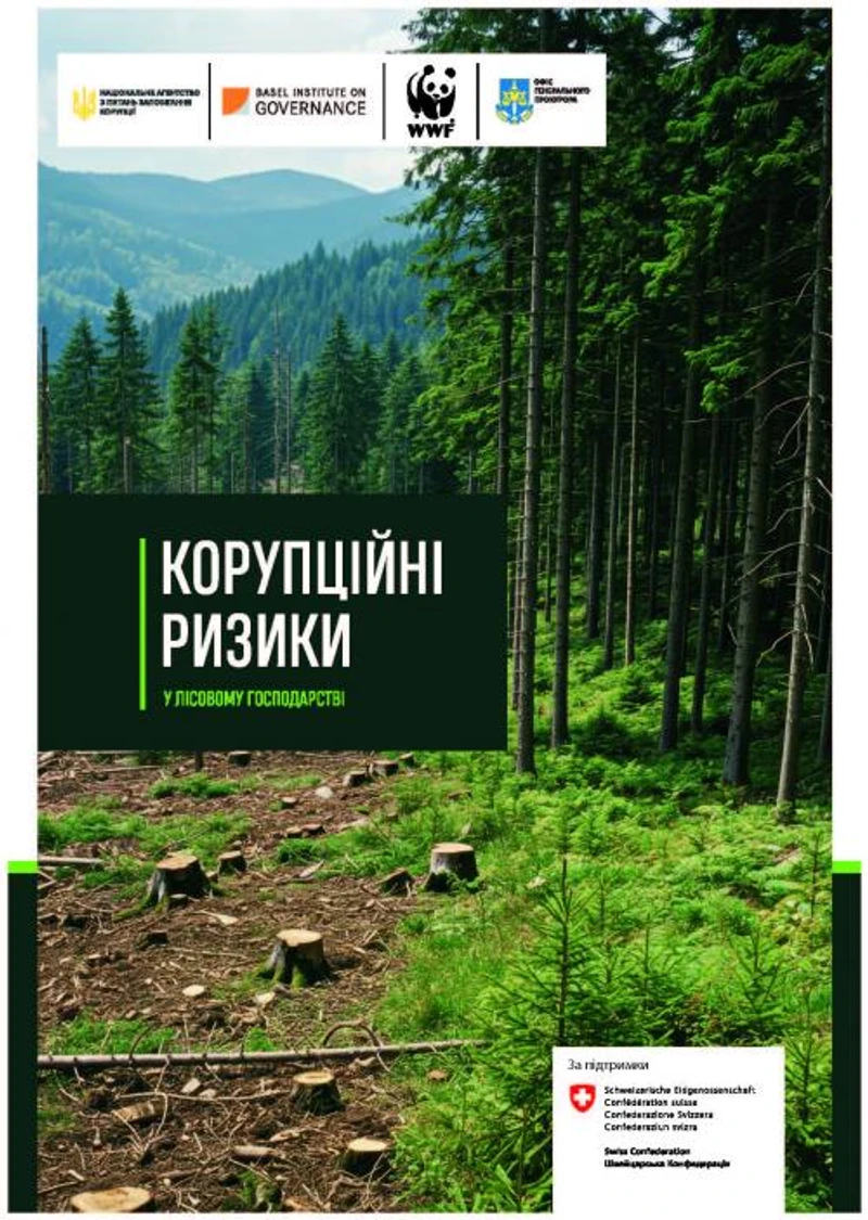 Corruption risks in the forestry sector in Ukraine cover