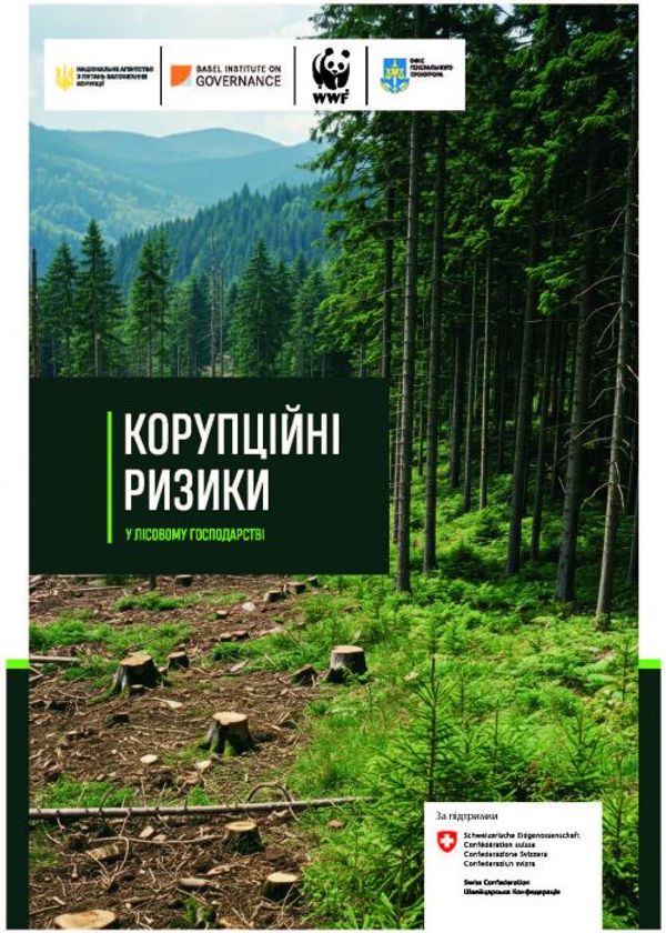 Corruption risks in the forestry sector in Ukraine
