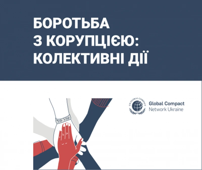 UNGC handbook - Fighting corruption: Collective Action.  cover