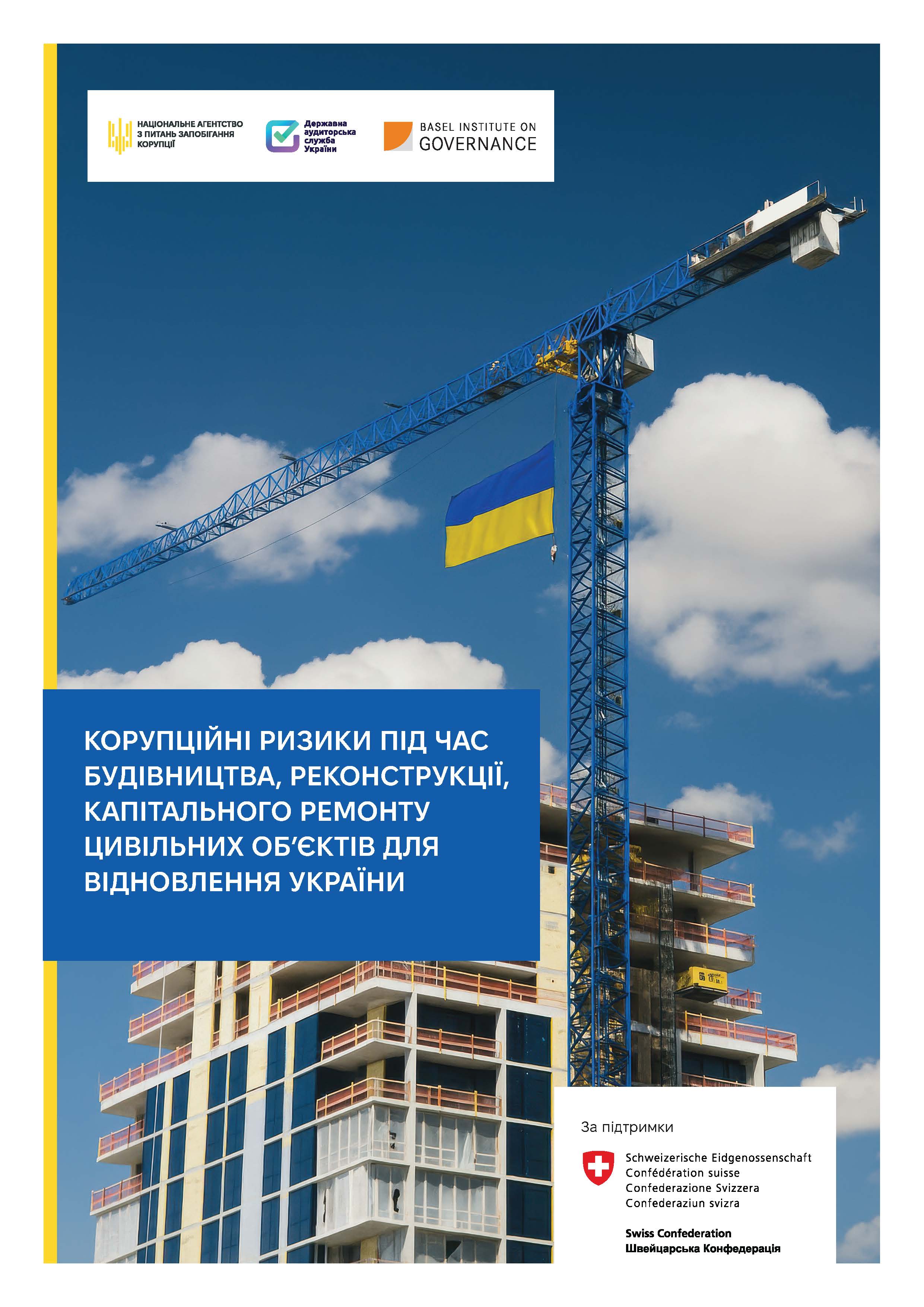 Cover page of Ukraine restoration risk report